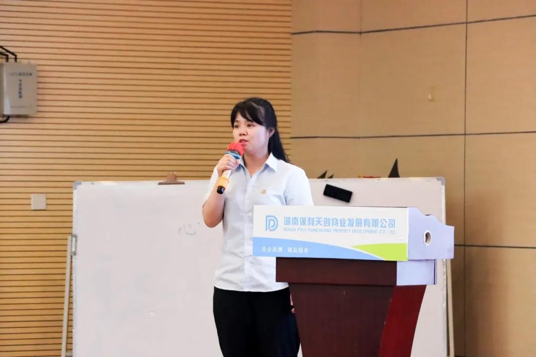湖南保安服務,墻外高空清洗服務,湖南保利天創物業發展有限公司