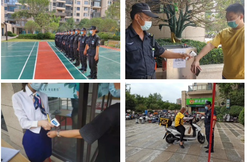 湖南保安服務,墻外高空清洗服務,湖南保利天創物業發展有限公司
