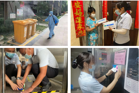 湖南保安服務,墻外高空清洗服務,湖南保利天創物業發展有限公司