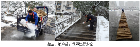 湖南保安服務,墻外高空清洗服務,湖南保利天創(chuàng)物業(yè)發(fā)展有限公司