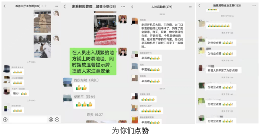 湖南保安服務,墻外高空清洗服務,湖南保利天創(chuàng)物業(yè)發(fā)展有限公司