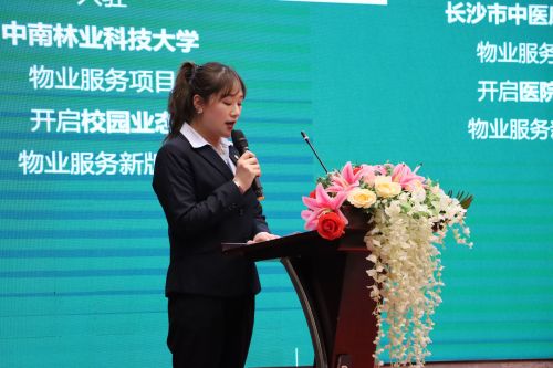 湖南保安服務,墻外高空清洗服務,湖南保利天創物業發展有限公司