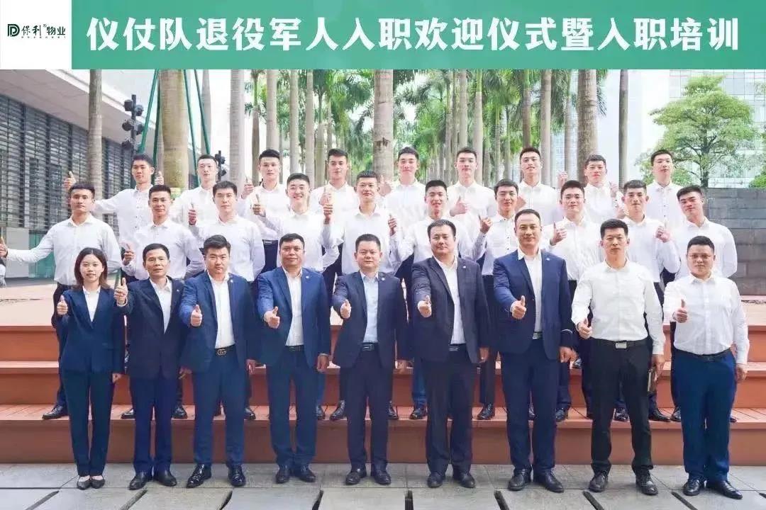湖南保安服務,墻外高空清洗服務,湖南保利天創物業發展有限公司
