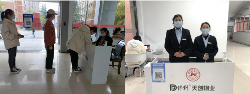 湖南保安服務,墻外高空清洗服務,湖南保利天創物業發展有限公司