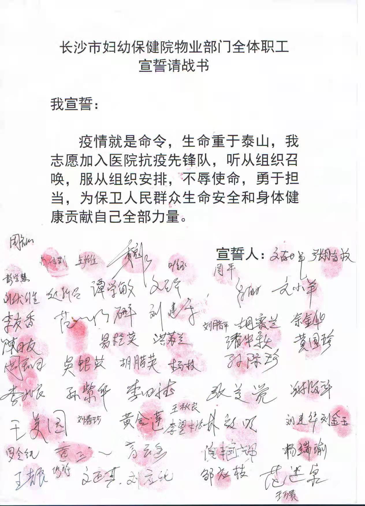 湖南保安服務,墻外高空清洗服務,湖南保利天創物業發展有限公司