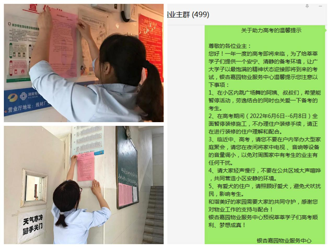 湖南保安服務,墻外高空清洗服務,湖南保利天創物業發展有限公司