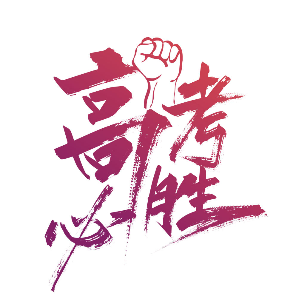 湖南保安服務,墻外高空清洗服務,湖南保利天創物業發展有限公司