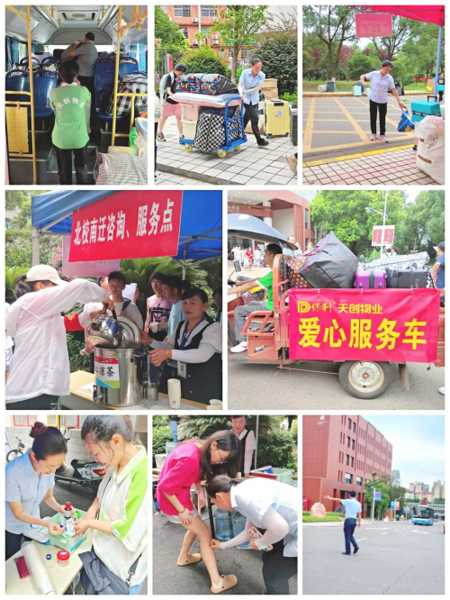 湖南保安服務,墻外高空清洗服務,湖南保利天創物業發展有限公司