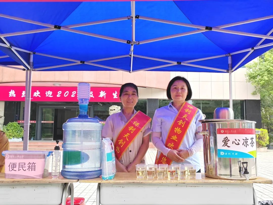湖南保安服務,墻外高空清洗服務,湖南保利天創(chuàng)物業(yè)發(fā)展有限公司
