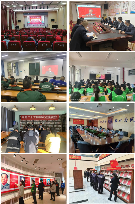 湖南保安服務,墻外高空清洗服務,湖南保利天創物業發展有限公司