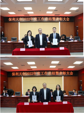 湖南保安服務,墻外高空清洗服務,湖南保利天創物業發展有限公司