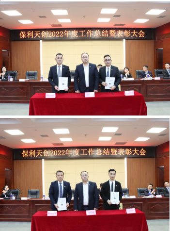 湖南保安服務,墻外高空清洗服務,湖南保利天創物業發展有限公司