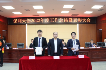 湖南保安服務,墻外高空清洗服務,湖南保利天創物業發展有限公司