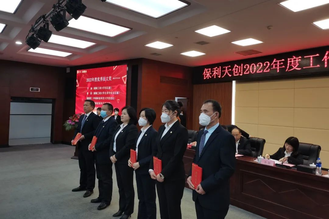 湖南保安服務,墻外高空清洗服務,湖南保利天創物業發展有限公司