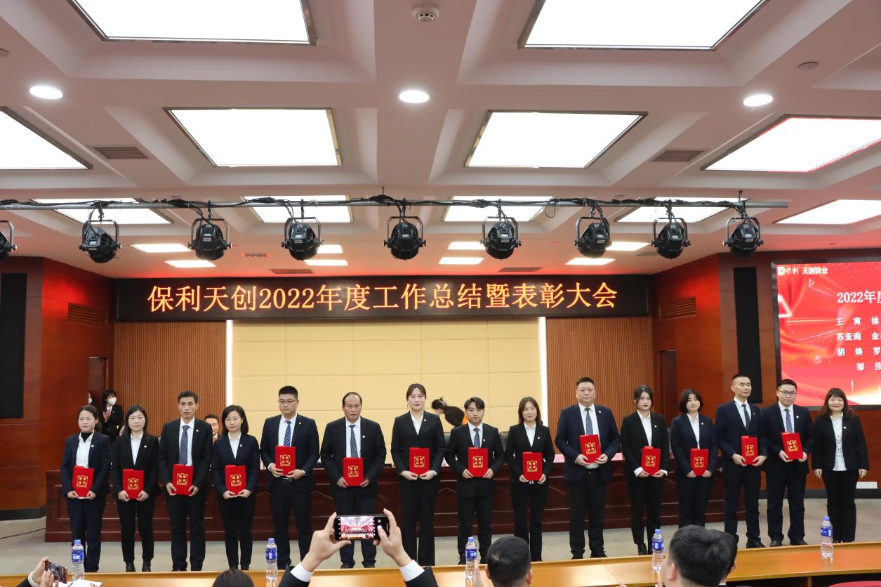 湖南保安服務,墻外高空清洗服務,湖南保利天創物業發展有限公司