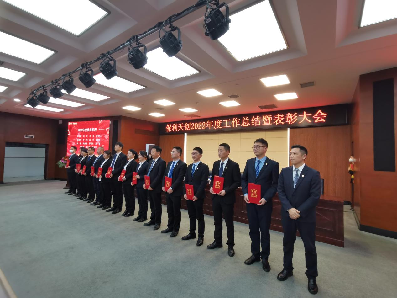 湖南保安服務,墻外高空清洗服務,湖南保利天創物業發展有限公司