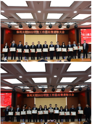 湖南保安服務,墻外高空清洗服務,湖南保利天創物業發展有限公司