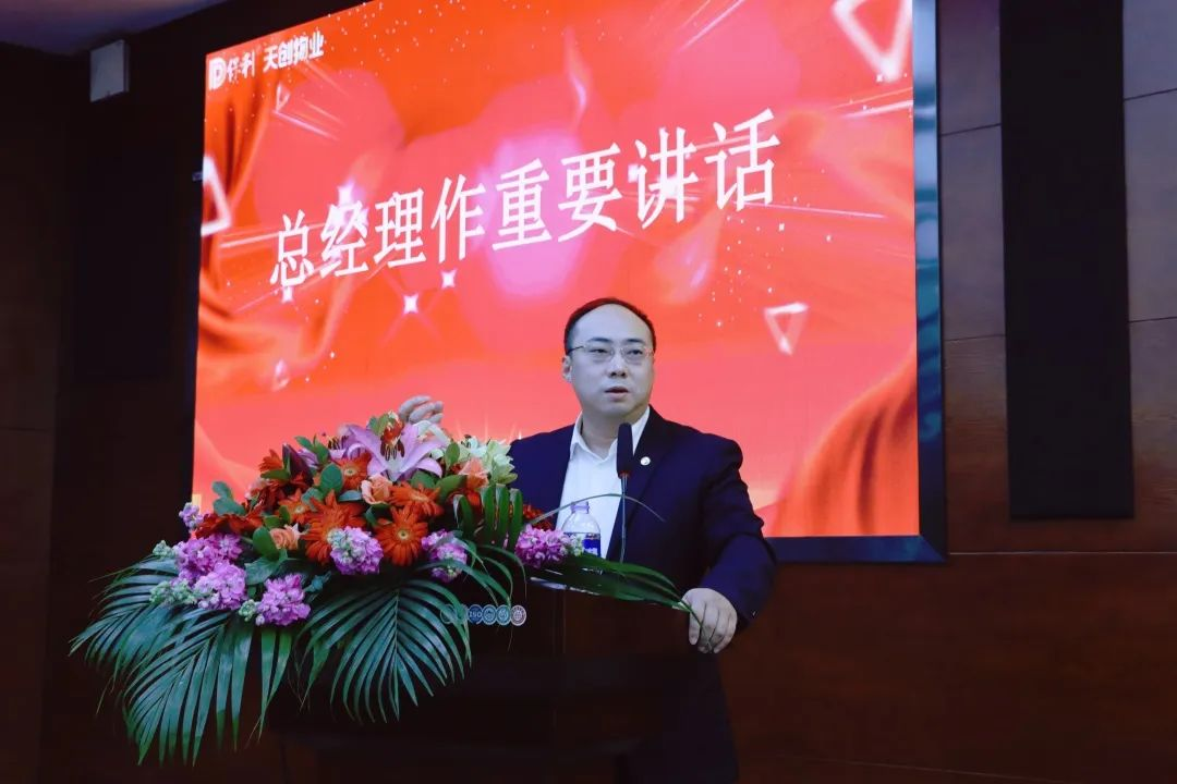 湖南保安服務,墻外高空清洗服務,湖南保利天創物業發展有限公司