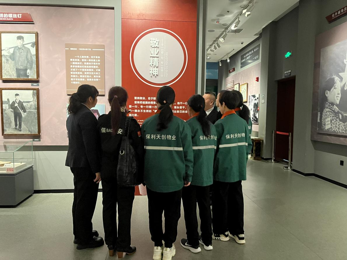 湖南保安服務,墻外高空清洗服務,湖南保利天創物業發展有限公司