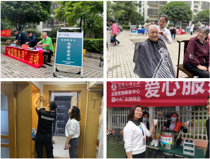 湖南保安服務,墻外高空清洗服務,湖南保利天創物業發展有限公司