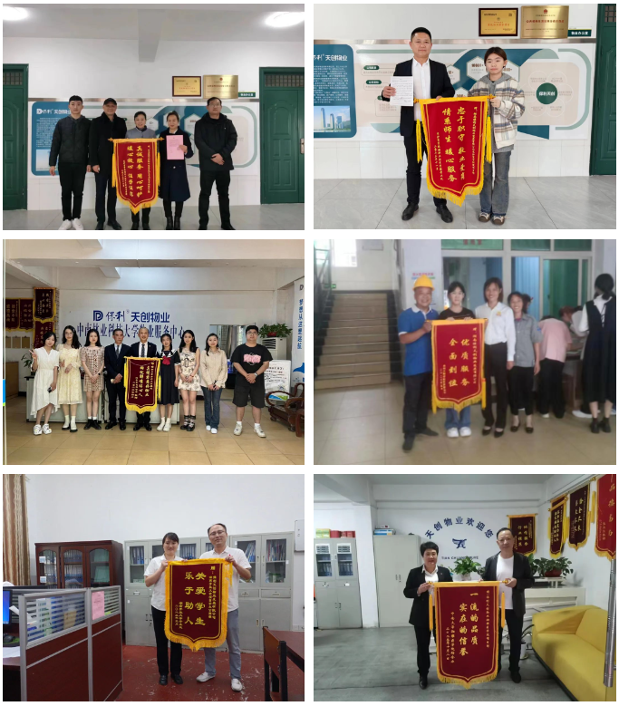 湖南保安服務,墻外高空清洗服務,湖南保利天創物業發展有限公司 湖南保安服務,墻外高空清洗服務,湖南保利天創物業發展有限公司