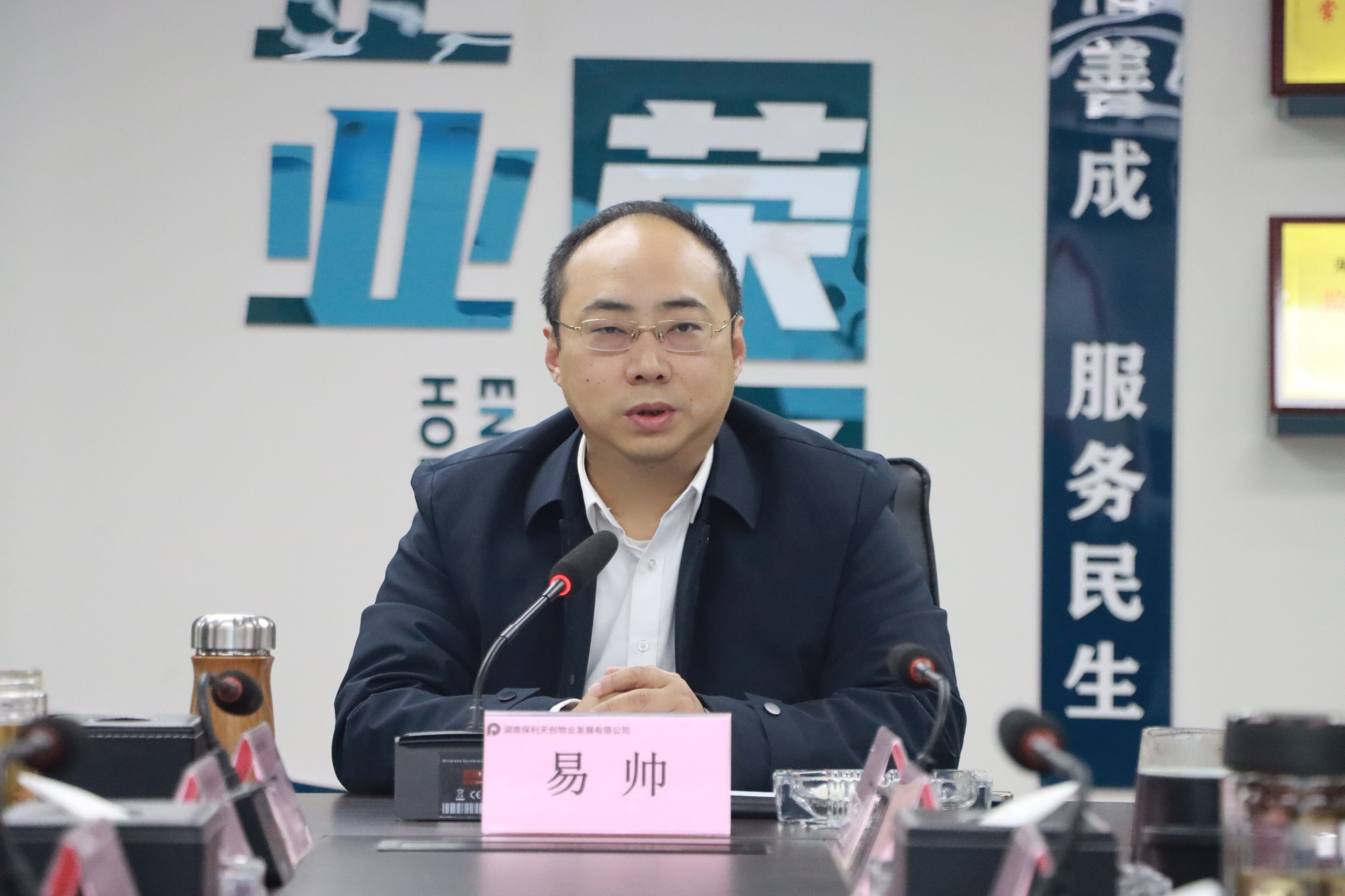 湖南保安服務(wù),墻外高空清洗服務(wù),湖南保利天創(chuàng)物業(yè)發(fā)展有限公司