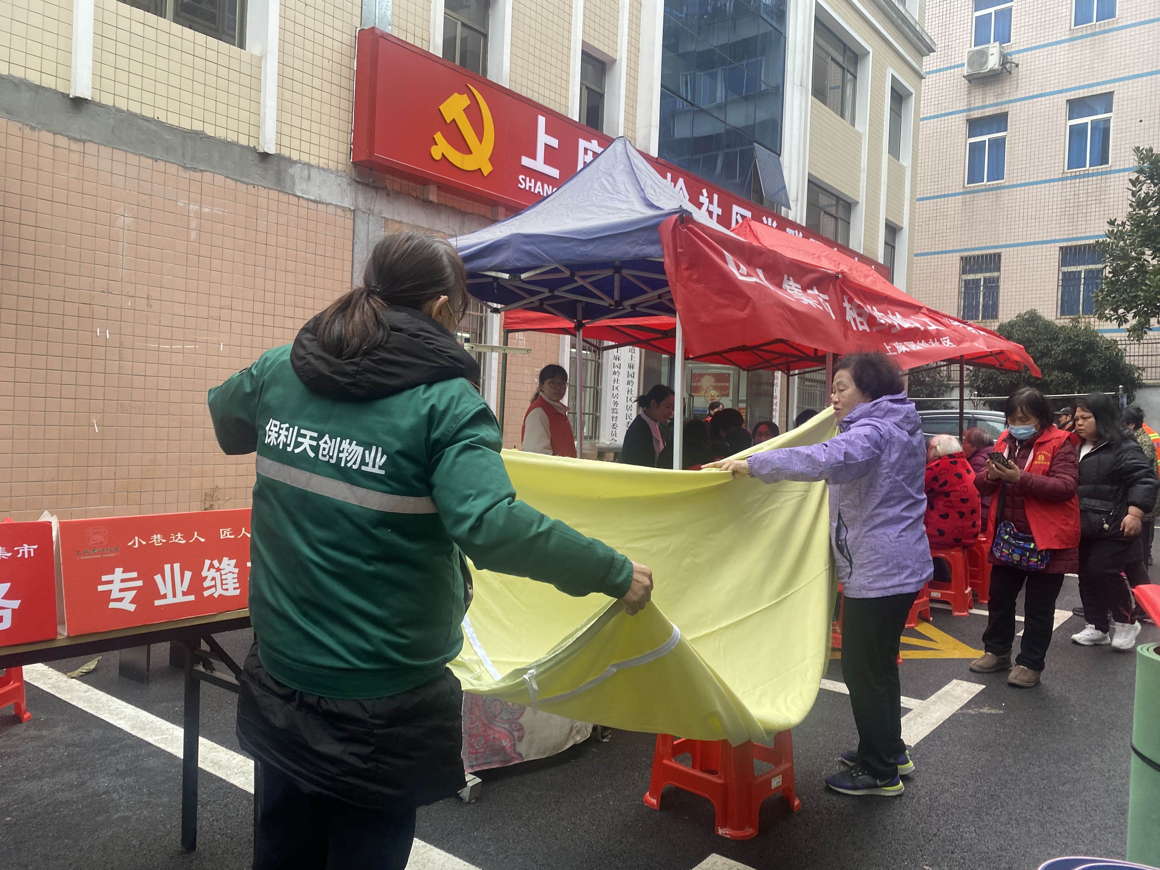 湖南保安服務(wù),墻外高空清洗服務(wù),湖南保利天創(chuàng)物業(yè)發(fā)展有限公司