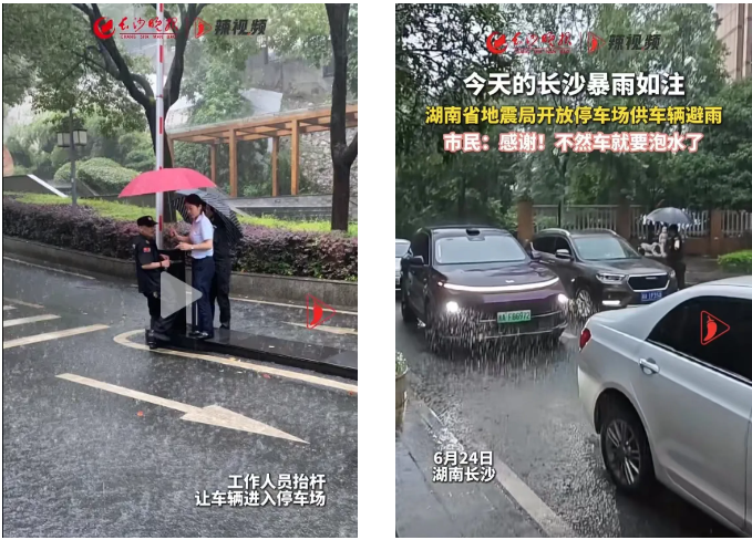 湖南保安服務,墻外高空清洗服務,湖南保利天創物業發展有限公司